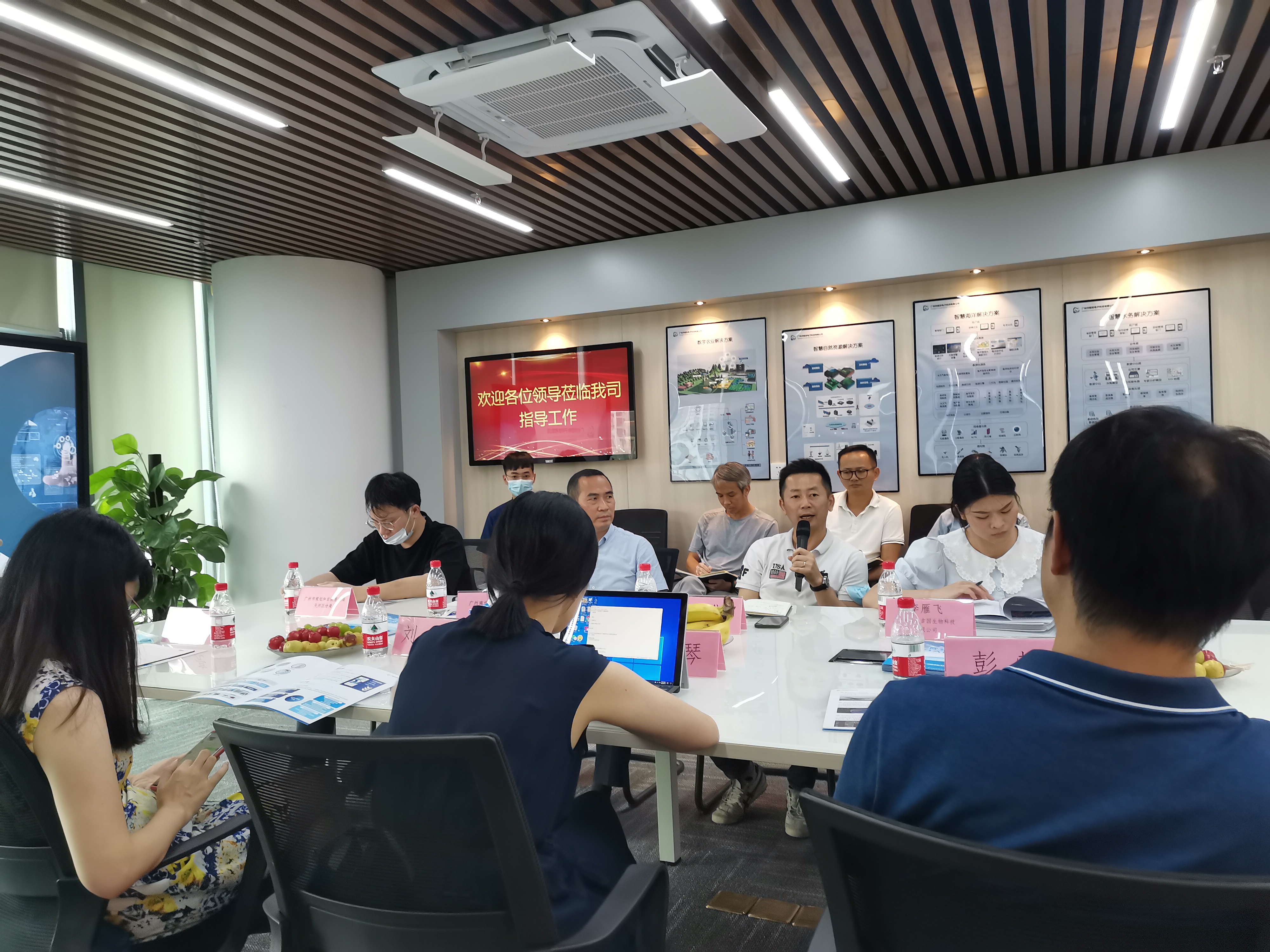 廣東省自然資源廳海洋産(chǎn)業集群研究專題調研小(xiǎo)組莅臨我司進行調研工(gōng)作(zuò)