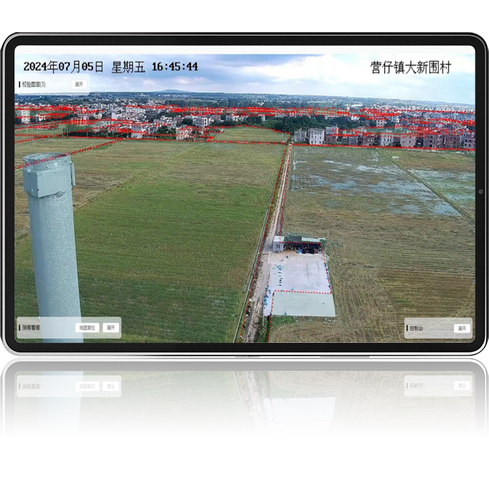 對齊算法